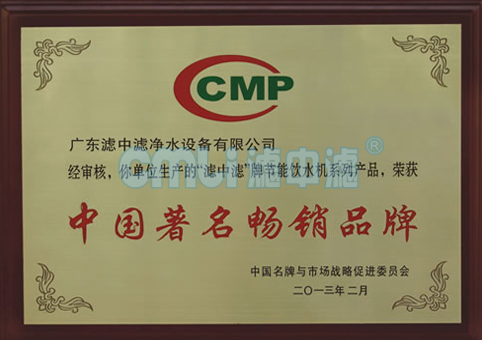 學(xué)校<a href=http://www.xinmianyang.cn/ target=_blank class=infotextkey>開(kāi)水器</a>