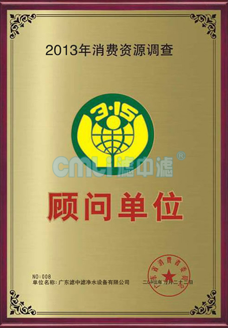 節(jié)能<a href=http://www.xinmianyang.cn/ target=_blank class=infotextkey>開(kāi)水器</a>