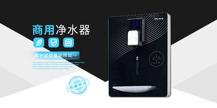 商用開(kāi)水器廠家