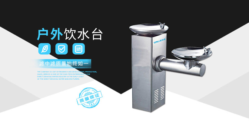 商用開(kāi)水器廠家